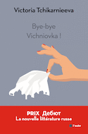 Bye-bye Vichniovka!